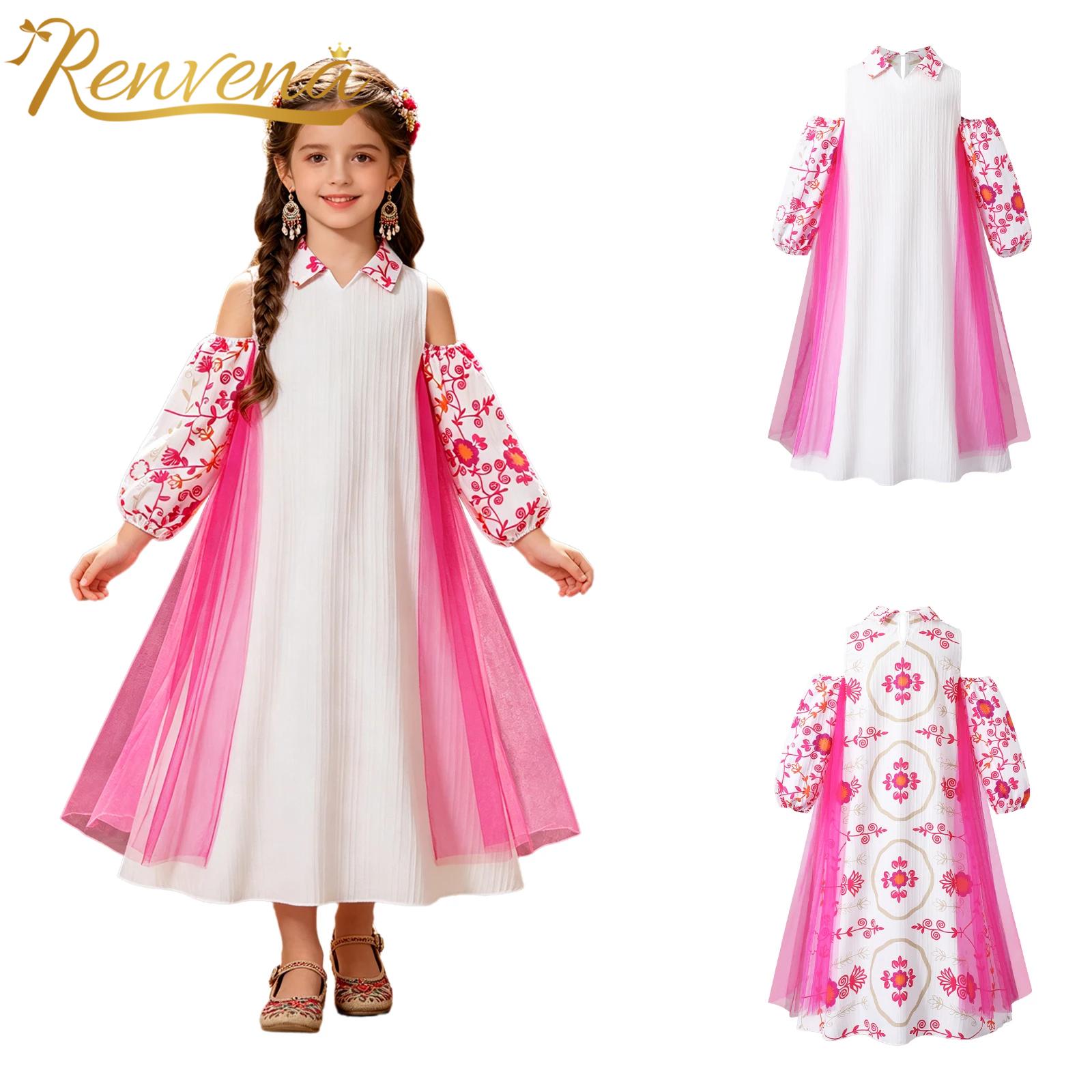 Yours Summer Clothing - Girl Long Sleeve Mesh Patchwork Islamic