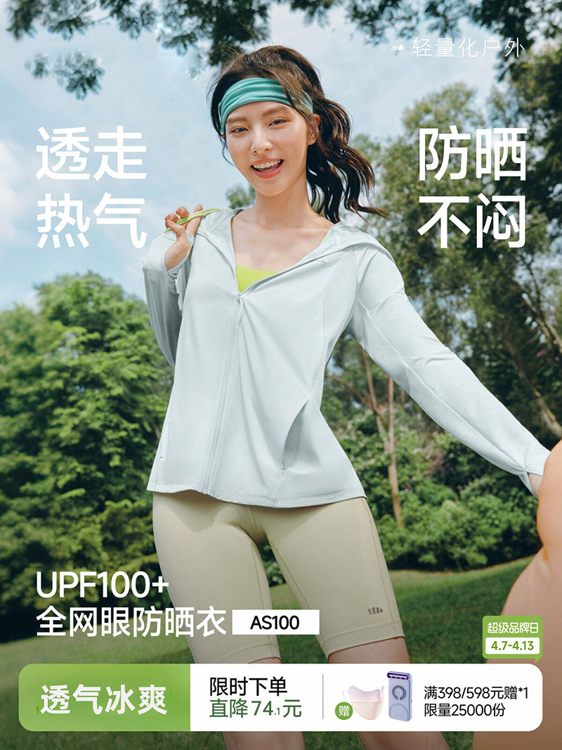 Women's Breathable Loose Sun P - Yours Summer Clothing review and price