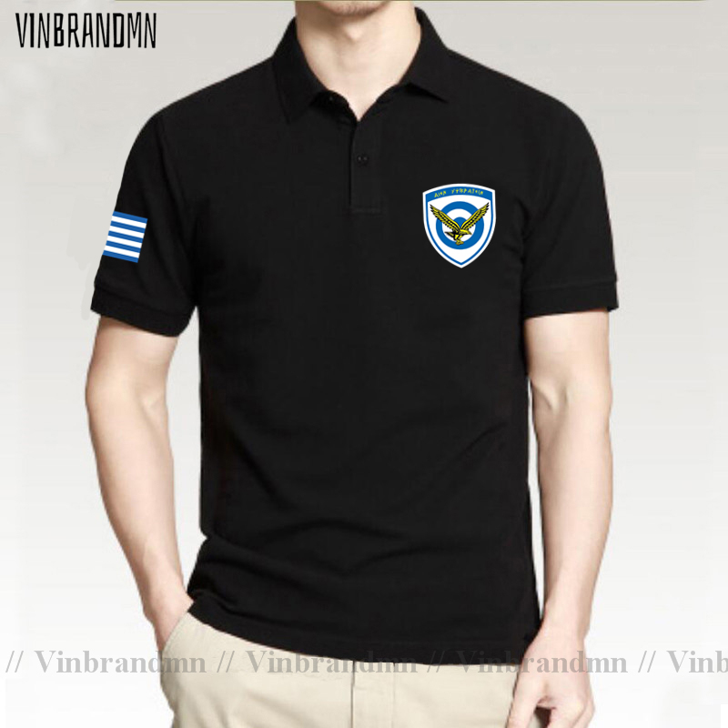 Armed Forces Greece Greek GRC  - Summer Clothing For Greece review and price