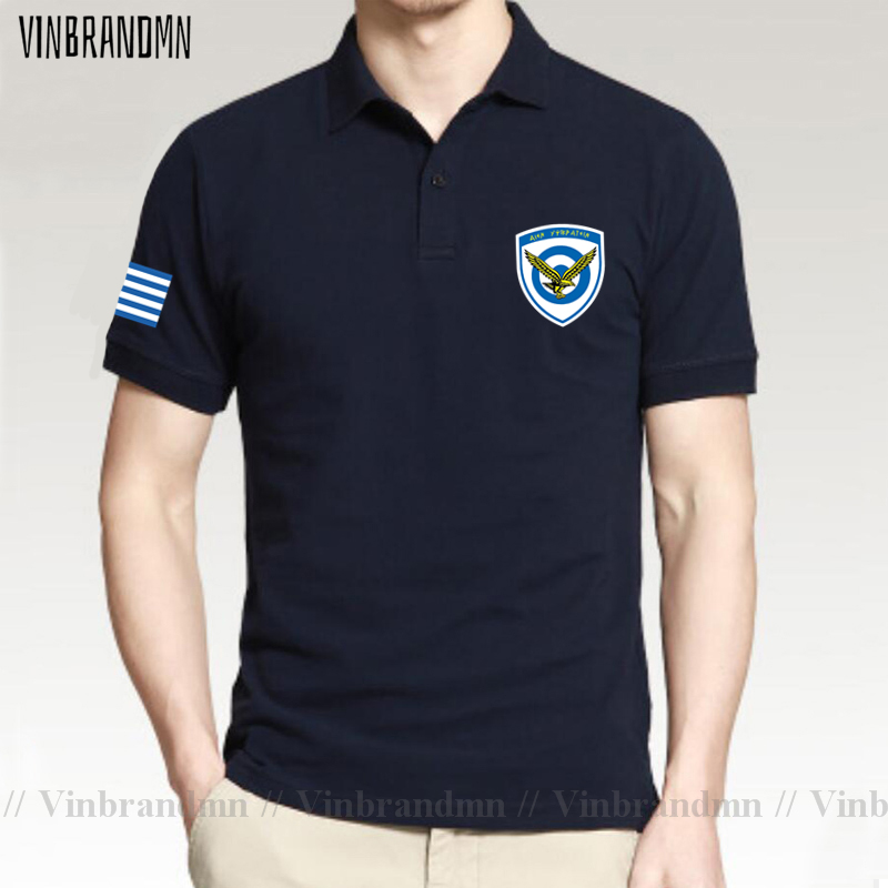 Armed Forces Greece Greek GRC  - Summer Clothing For Greece review and price