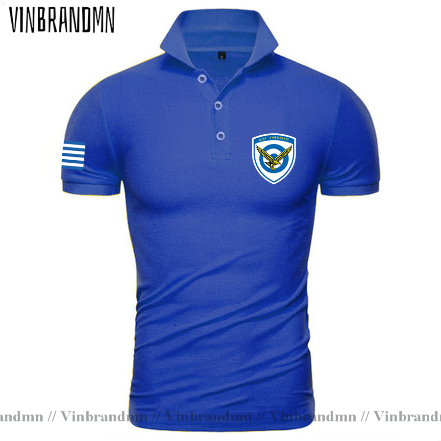 Armed Forces Greece Greek GRC  - Summer Clothing For Greece review and price