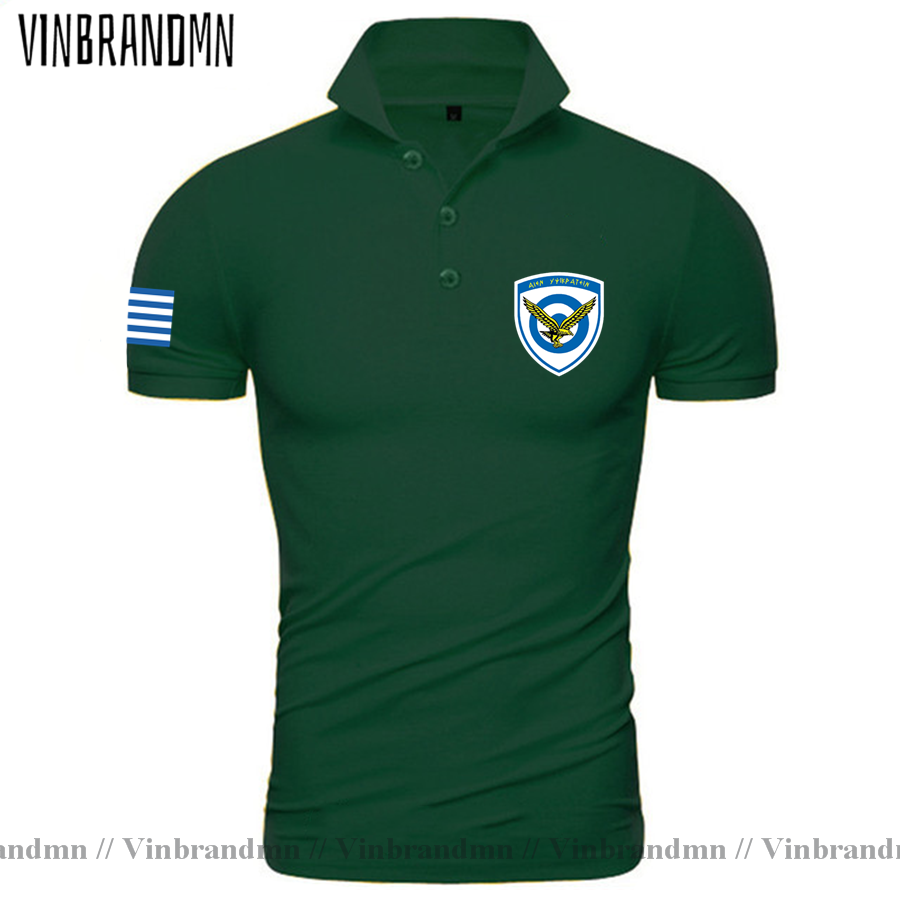 Armed Forces Greece Greek GRC  - Summer Clothing For Greece review and price