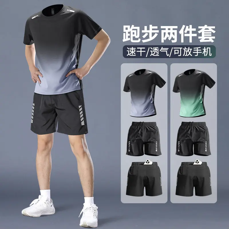 2-piece men's running sports o - Yours Summer Clothing review and price